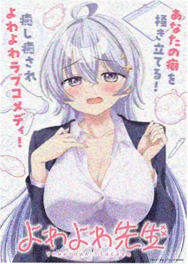 完美世界动漫