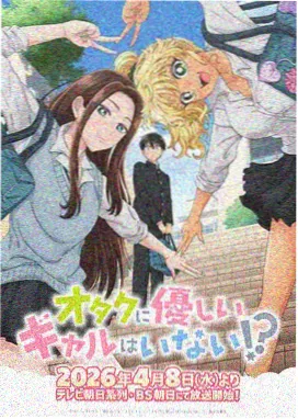 周四更新动漫