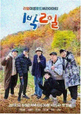 动漫音乐节