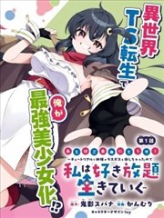 遮天漫画第五卷